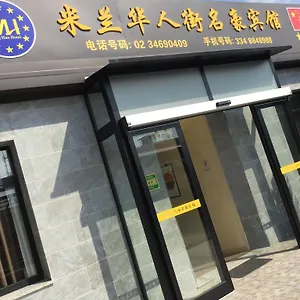 *** Hotel Ming Hao Italië
